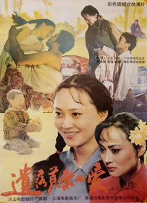 妈妈和女儿2020